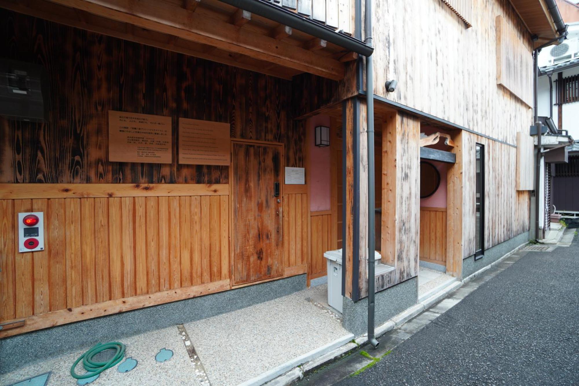 Gion Yasaka Guest House Saya Kyoto Ngoại thất bức ảnh